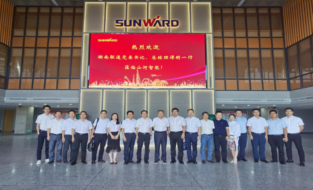 合作共贏 山河智能5G時代快速到來 湖南聯(lián)通黨委書記、總經理譚明到訪山河智能