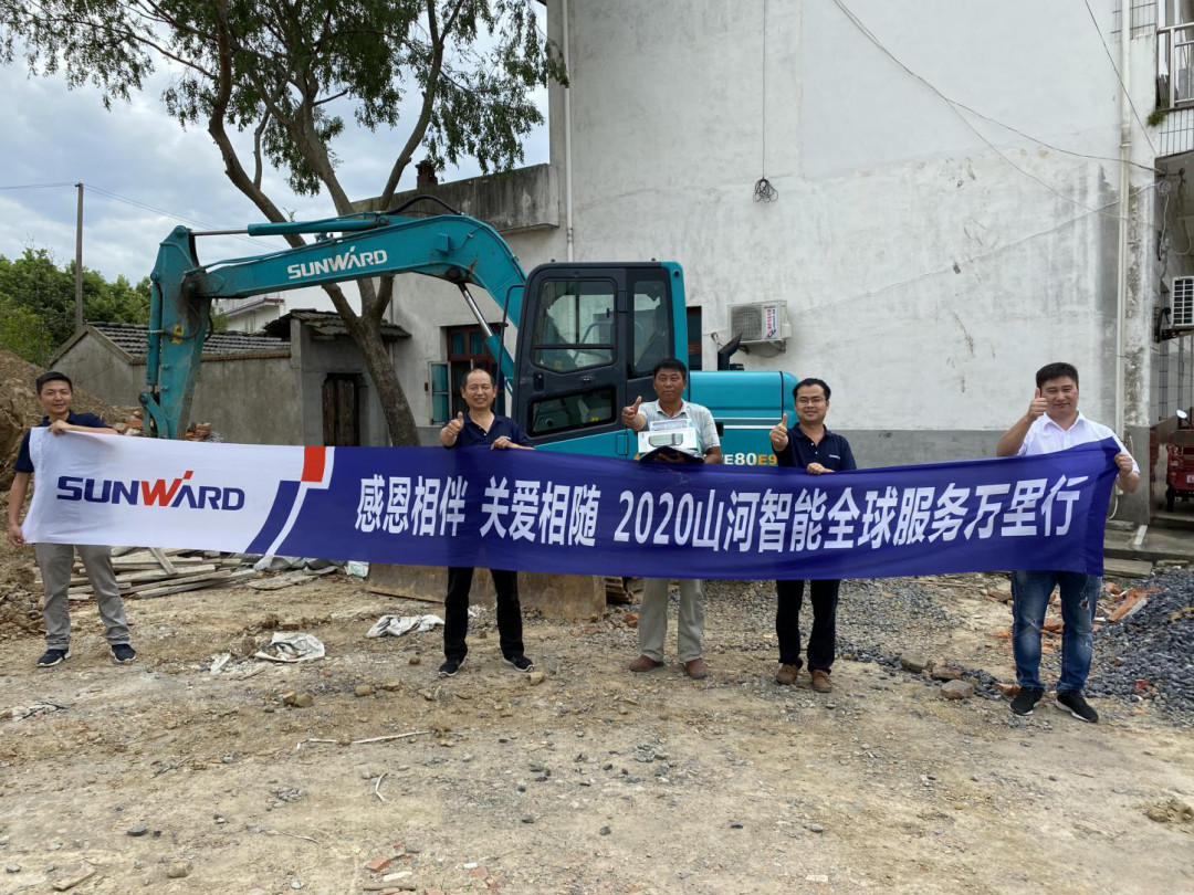 感恩相伴 關愛相隨——山河智能合肥泰駿服務萬里行