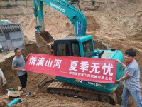 情滿山河夏季無憂 ——陜西領(lǐng)創(chuàng)者開啟年度巡檢服務客戶