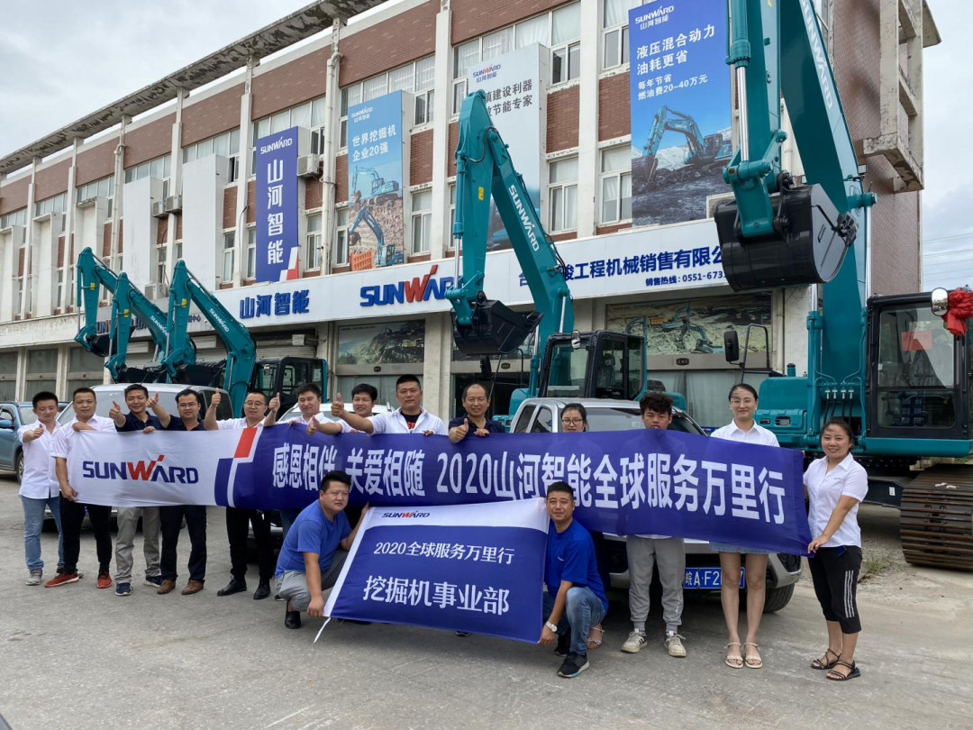 感恩相伴 關愛相隨——山河智能合肥泰駿服務萬里行