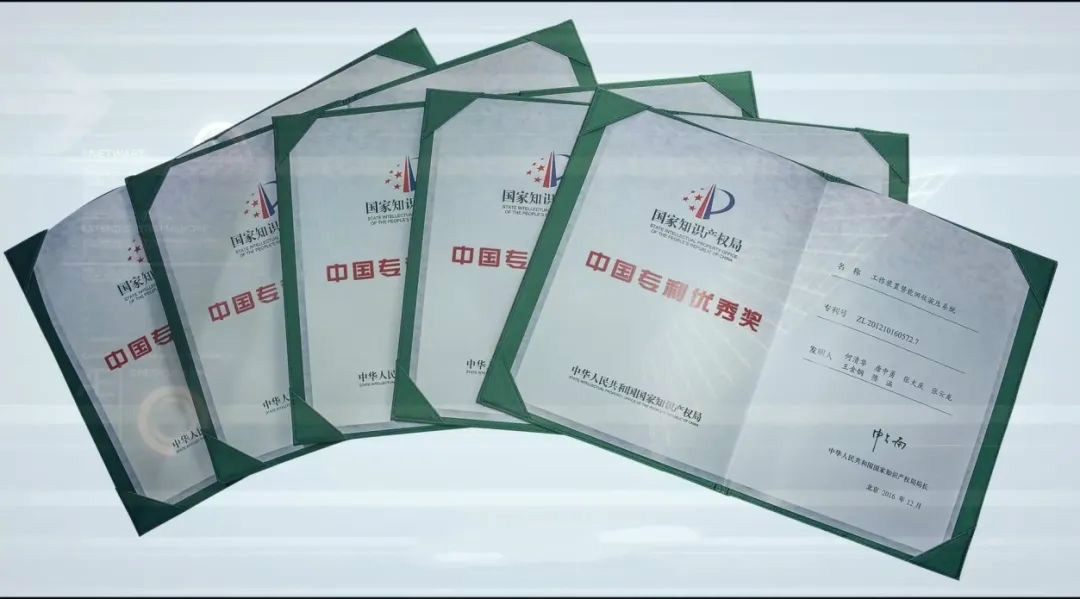 山河智能榮獲“中國外觀設計優(yōu)秀獎”