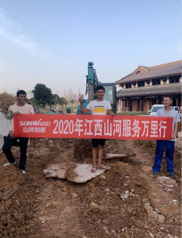 感恩相伴 關(guān)愛相隨 ——江西山河服務(wù)萬里行