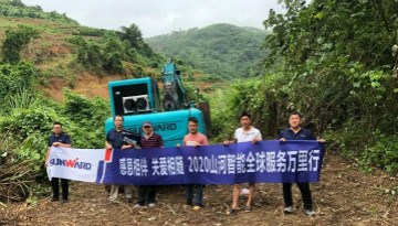 感恩相伴，關(guān)愛(ài)相隨——山河智能服務(wù)萬(wàn)里行深入廣西服務(wù)客戶