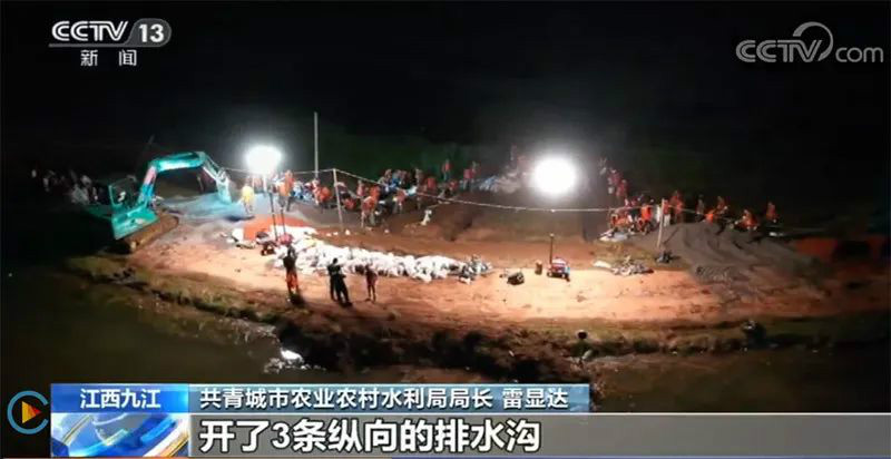 迎戰(zhàn)洪澇災(zāi)害，山河智能設(shè)備助建“家園防線”