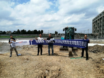 感恩相伴 關(guān)愛(ài)相隨——山河智能服務(wù)萬(wàn)里行走進(jìn)豫魯黔