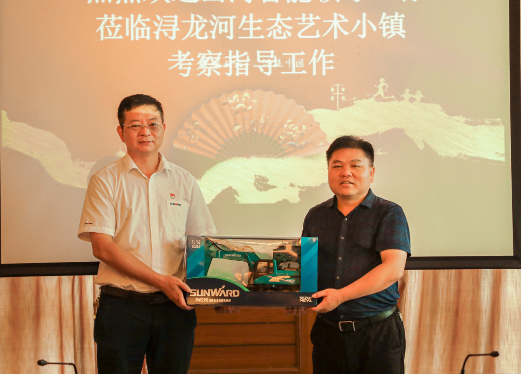 山河智能黨委赴潯龍河交流學習