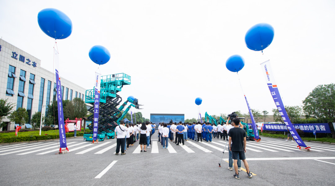 感恩相伴，關(guān)愛相隨！山河智能全球服務(wù)萬(wàn)里行誓師出征