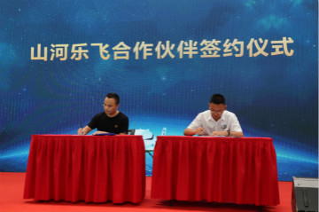 山河航空簽約湖南航空技校，走校企融合發(fā)展道路