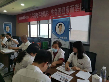 關愛科技工作者健康——健康科普進企業(yè)走進山河智能