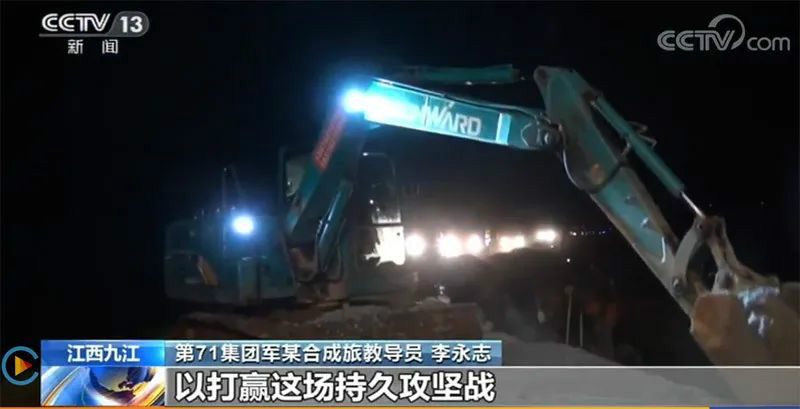 迎戰(zhàn)洪澇災(zāi)害，山河智能設(shè)備助建“家園防線”