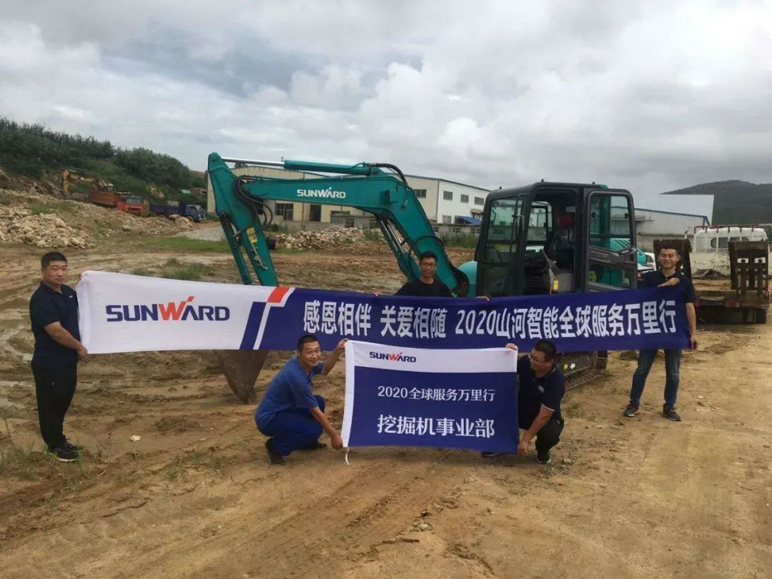 感恩相伴 關(guān)愛(ài)相隨——山河智能服務(wù)萬(wàn)里行走進(jìn)豫魯黔