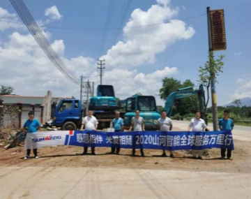 感恩相伴 關(guān)愛(ài)相隨——廣州山河服務(wù)在路上