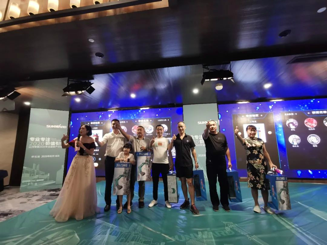 專業(yè)專注，價值引領(lǐng) 山河智能全球客戶交流會 ? 懷化站圓滿舉行