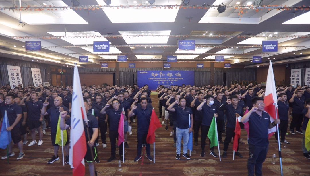 向挖掘機(jī)萬(wàn)臺(tái)俱樂(lè)部邁進(jìn)——山河智能2020年度挖掘機(jī)營(yíng)銷訓(xùn)練營(yíng)開(kāi)營(yíng)