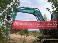 情滿山河夏季無憂 ——陜西領(lǐng)創(chuàng)者開啟年度巡檢服務客戶