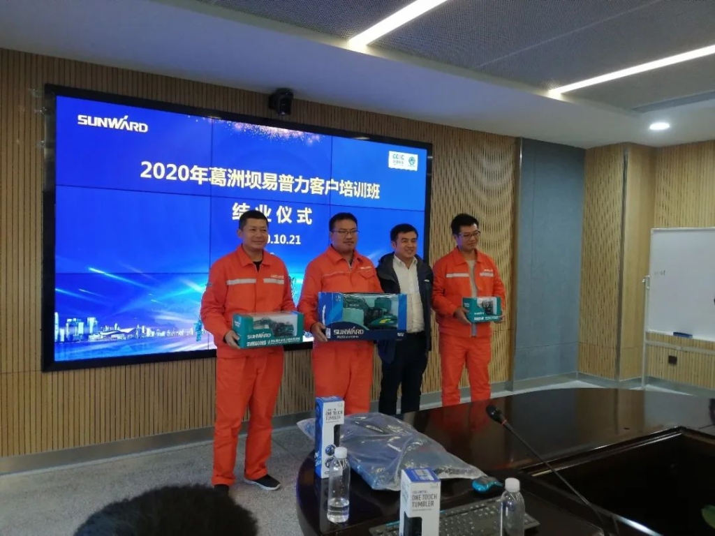 做山河的客戶，我們寵你！ ——葛洲壩易普力公司項目領(lǐng)導(dǎo)及骨干鑿巖產(chǎn)品知識培訓(xùn)
