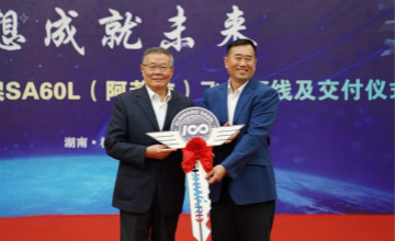跨上新征程，譜寫山河航空產(chǎn)業(yè)新篇章 ——山河科技第99、100架SA60L(阿若拉)飛機(jī)正式下線
