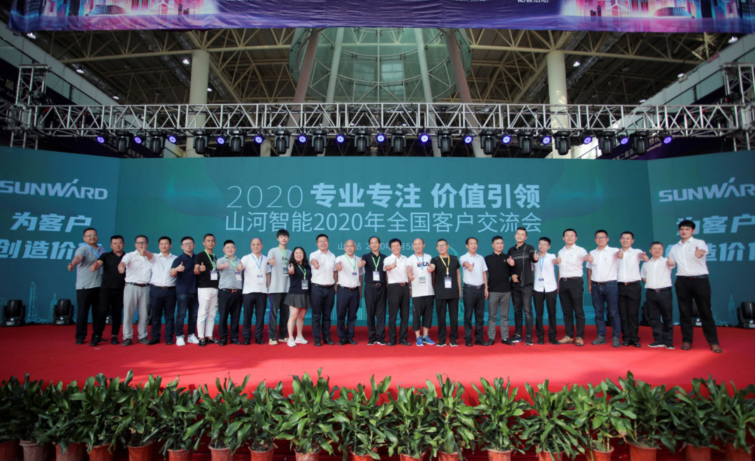 山河智能全國(guó)客戶交流會(huì)在深基礎(chǔ)工程發(fā)展論壇會(huì)場(chǎng)舉辦