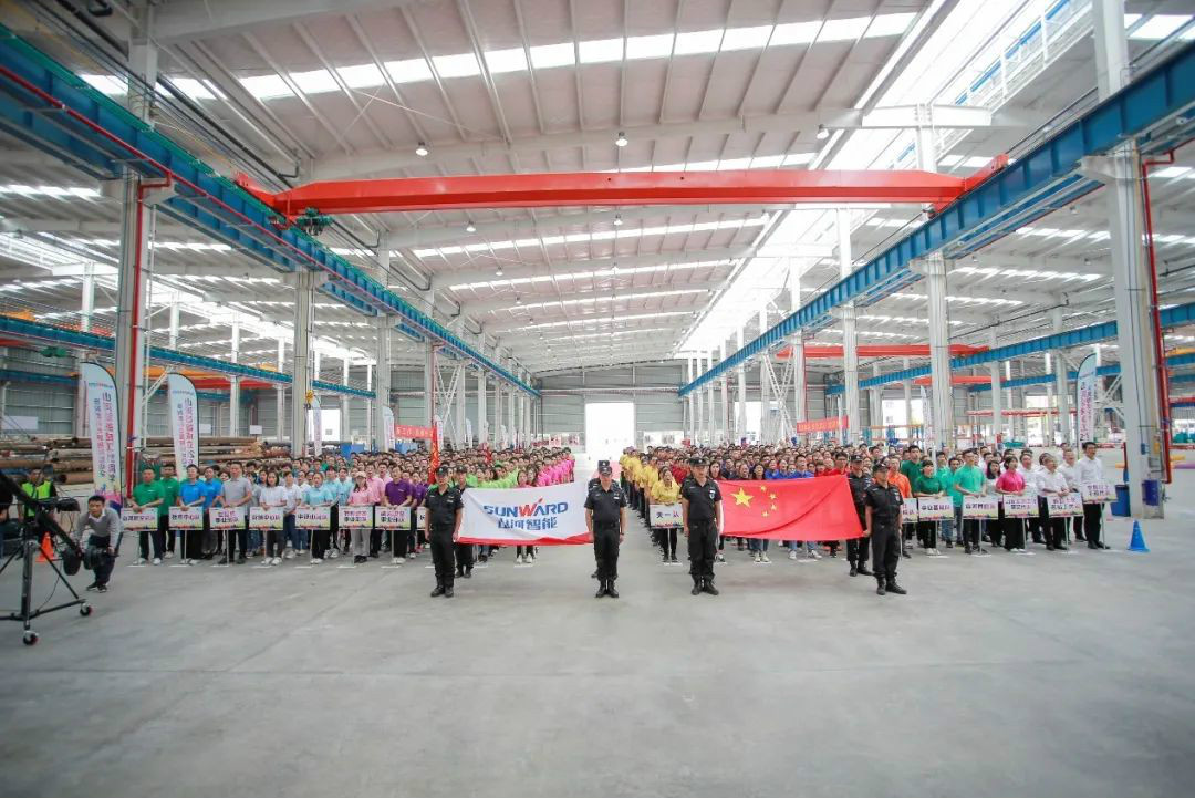 山河智能舉辦21周年慶祝表彰會暨趣味運(yùn)動會