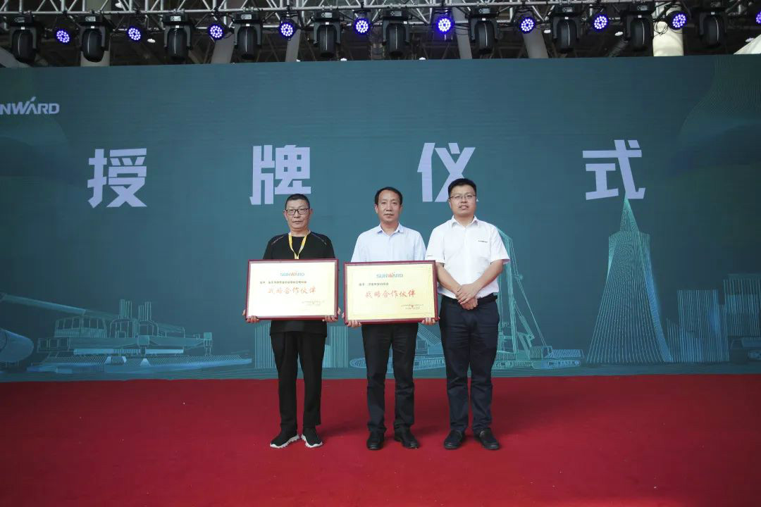 山河智能全國(guó)客戶交流會(huì)在深基礎(chǔ)工程發(fā)展論壇會(huì)場(chǎng)舉辦