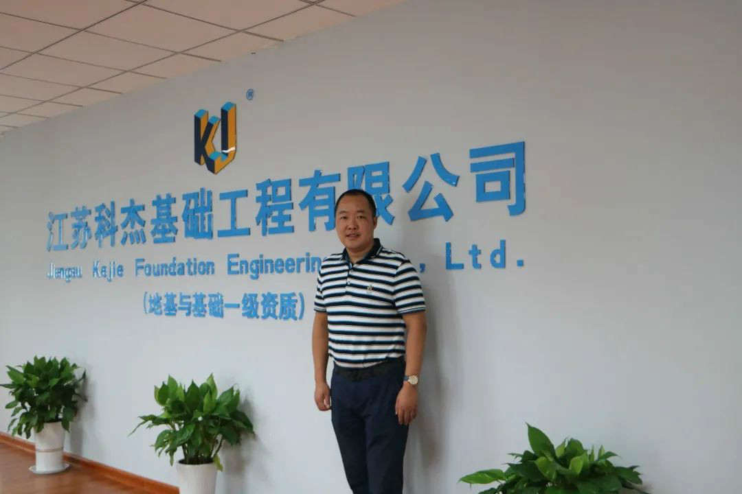 從鞋廠老板到樁工“大佬”，他以一臺(tái)靜力壓樁機(jī)撬動(dòng)財(cái)富杠桿