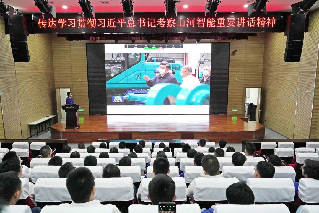 山河智能?chē)?guó)際營(yíng)銷(xiāo)公司傳達(dá)學(xué)習(xí)貫徹習(xí)近平總書(shū)記考察山河智能重要講話精神