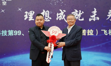 跨上新征程，譜寫山河航空產(chǎn)業(yè)新篇章 ——山河科技第99、100架SA60L(阿若拉)飛機(jī)正式下線