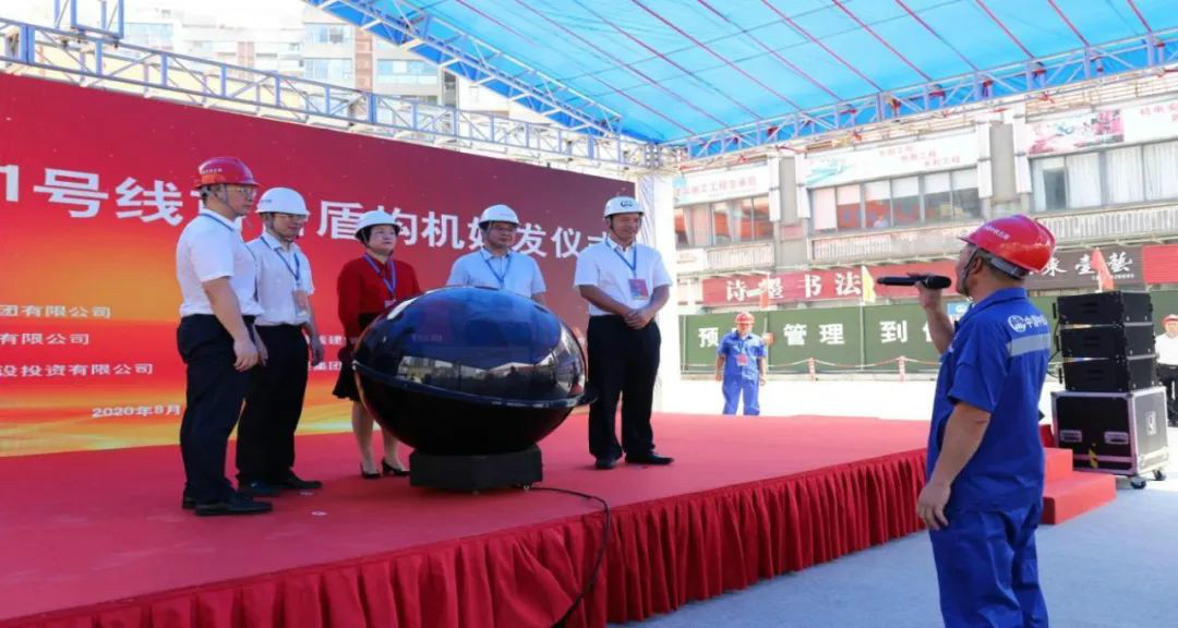 占得東風(fēng)第一枝！中鐵山河盾構(gòu)機(jī)成東莞地鐵一號(hào)線首臺(tái)始發(fā)盾構(gòu)機(jī)