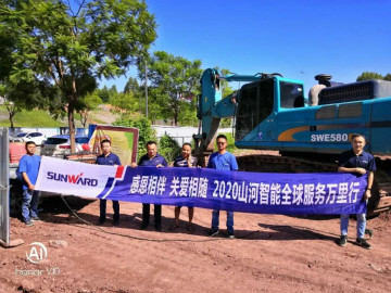 感恩相伴 關愛相隨——山河智能服務萬里行川陜實錄