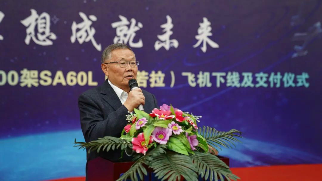 跨上新征程，譜寫山河航空產(chǎn)業(yè)新篇章 ——山河科技第99、100架SA60L(阿若拉)飛機(jī)正式下線