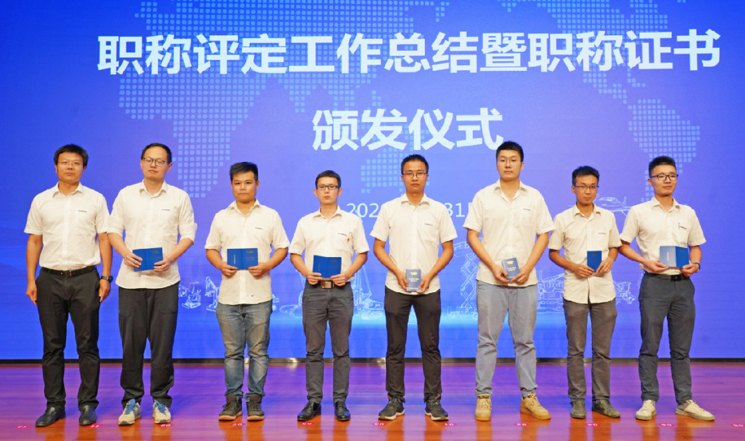 致敬研發(fā) | 山河智能舉辦職稱評定工作總結(jié)暨職稱證書頒發(fā)儀式