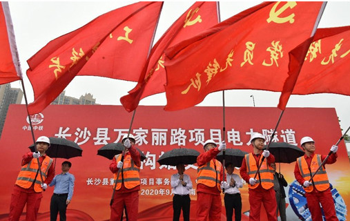 打響施工板塊第一槍！中鐵山河首個(gè)盾構(gòu)專業(yè)施工項(xiàng)目順利起航