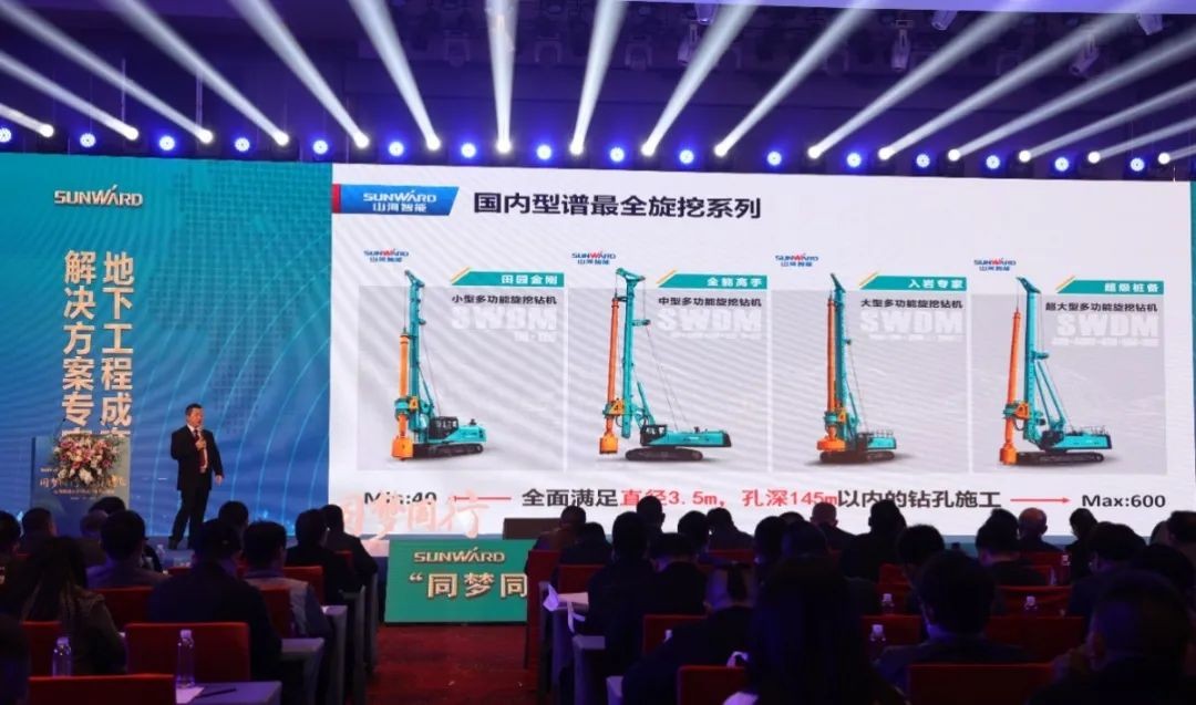 現(xiàn)場(chǎng)簽約4億！山河智能武漢再傳捷報(bào)