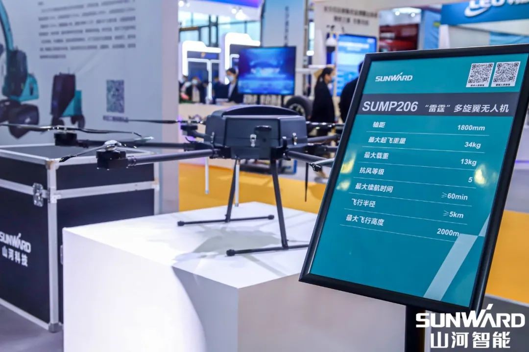 “山河綠”亮相長沙國際工程機械展，50余款產(chǎn)品盡顯山河智能創(chuàng)新實力