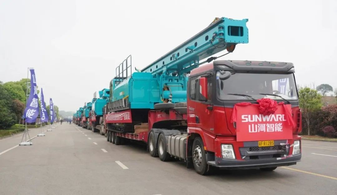 氣貫山河，勢不可擋！山河智能基礎(chǔ)裝備月產(chǎn)銷創(chuàng)新高暨發(fā)貨儀式隆重舉行