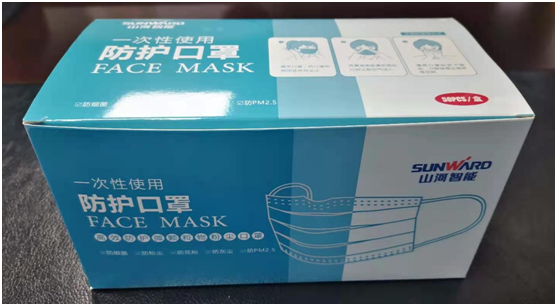 暖意濃濃迎新春，福利滿滿暖心田