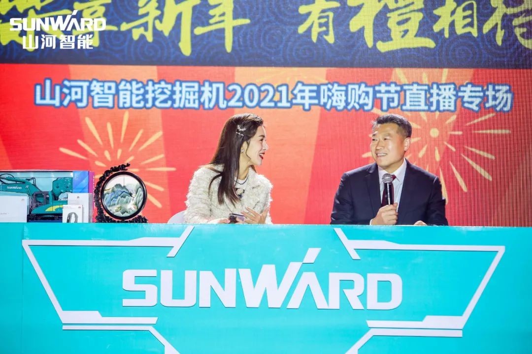 全程送禮！山河智能龍?zhí)ь^專場直播精彩收官！