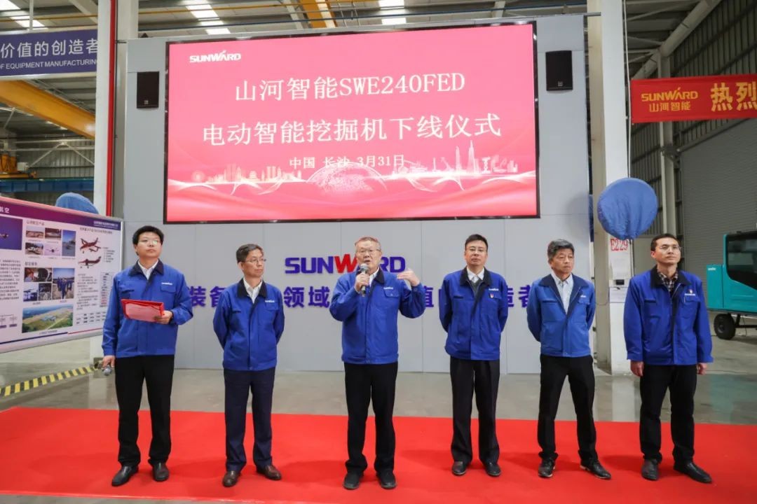 全國(guó)首臺(tái)！山河智能SWE240FED電動(dòng)智能挖掘機(jī)下線