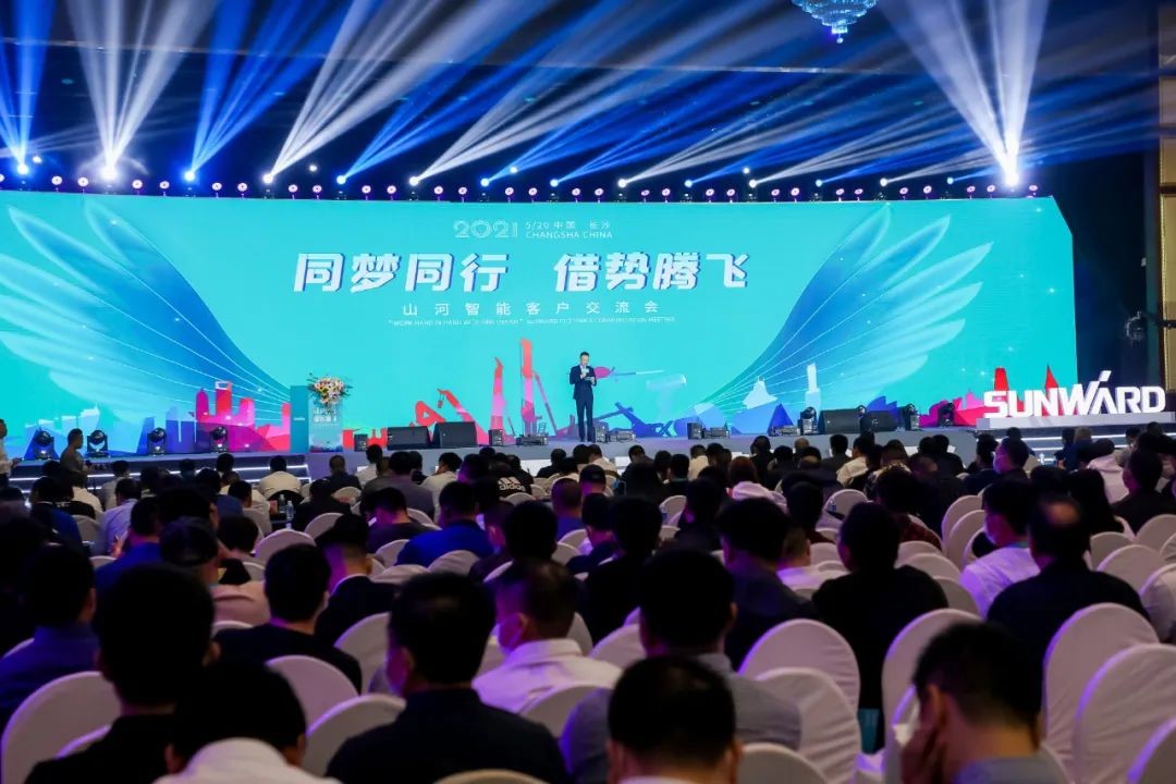 “爆品”出擊！山河智能客戶交流會(huì)簽約超8億元