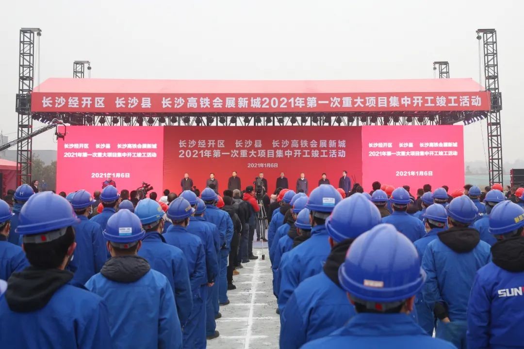 搶灘機(jī)械制造業(yè)新高地，山河智能工業(yè)城三期項(xiàng)目開工