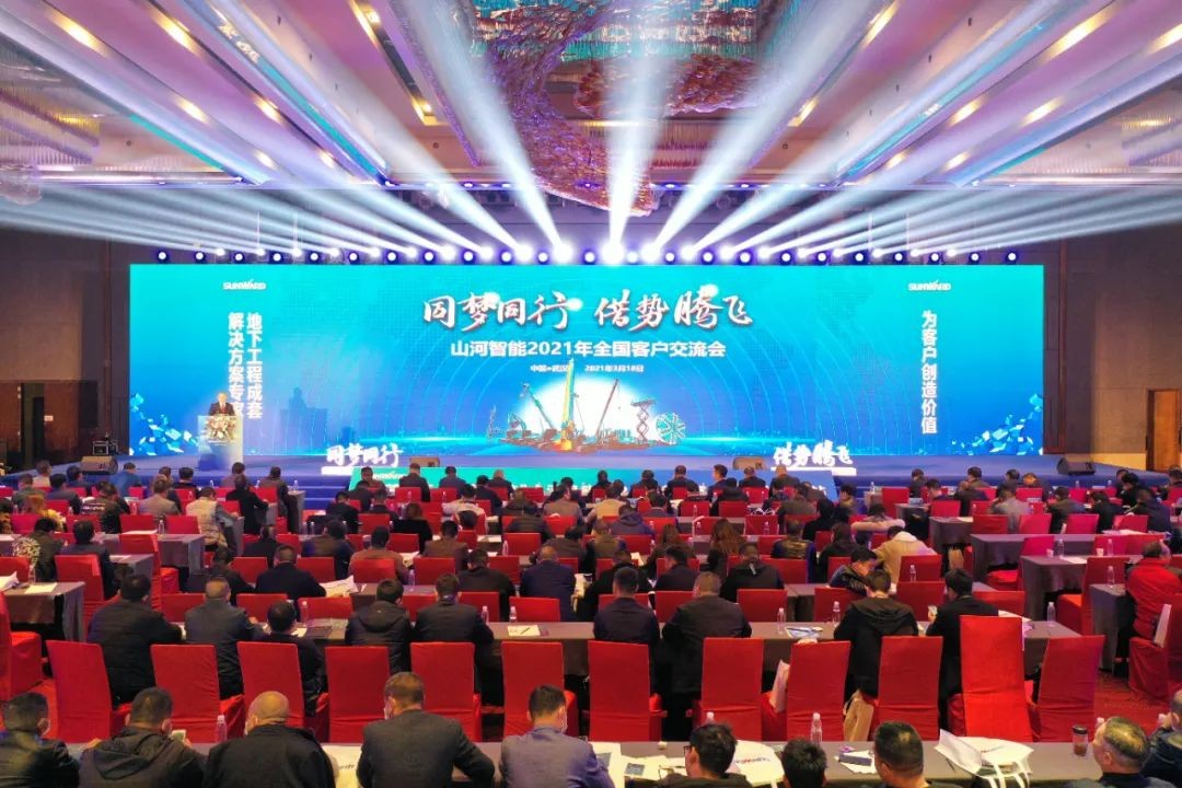 現(xiàn)場(chǎng)簽約4億！山河智能武漢再傳捷報(bào)