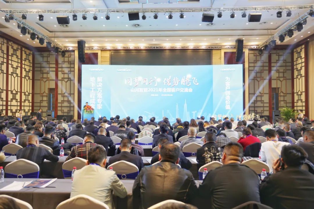 牛年開門紅，山河智能一季度業(yè)績大增