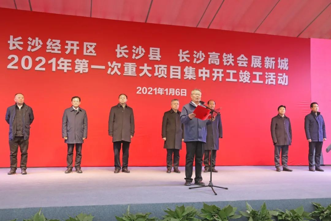 搶灘機(jī)械制造業(yè)新高地，山河智能工業(yè)城三期項(xiàng)目開工