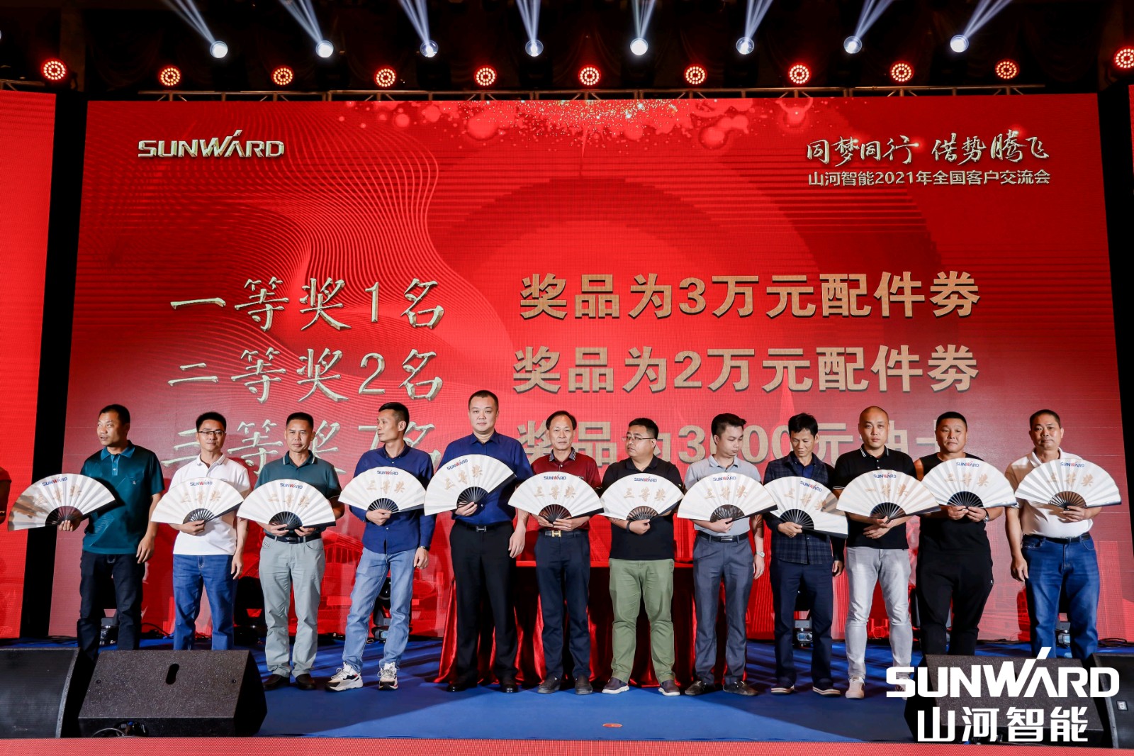 創(chuàng)樁工行業(yè)交流會(huì)最高紀(jì)錄！山河智能2021年全國(guó)客戶交流會(huì)東莞站圓滿舉行