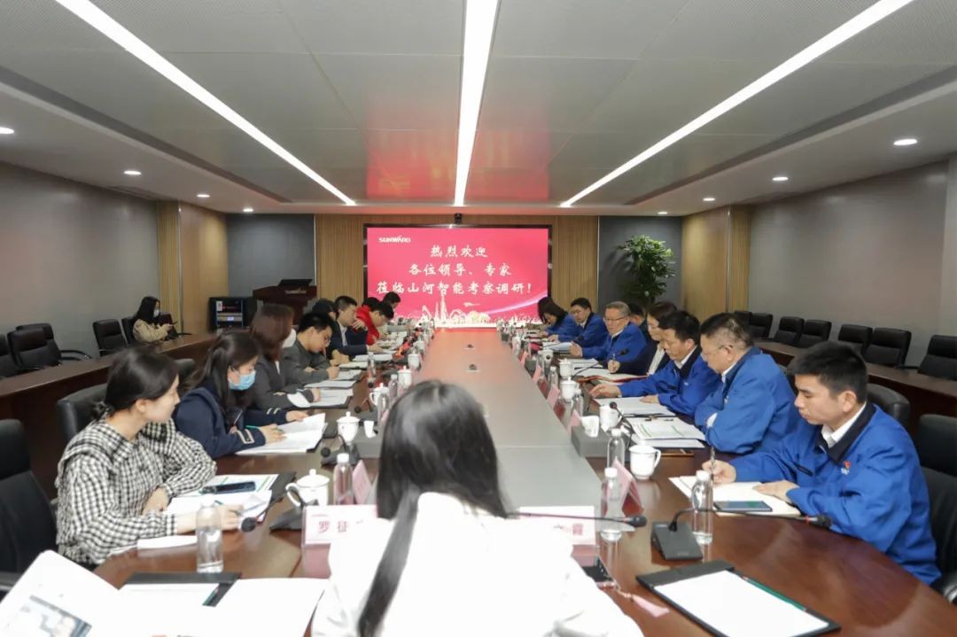 葉檀財經(jīng)團(tuán)隊調(diào)研山河智能