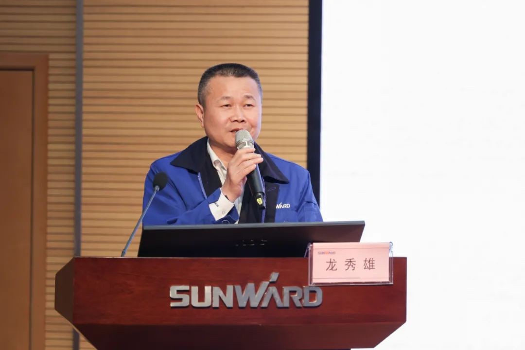 山河智能開展2021年度“廉潔講堂”培訓