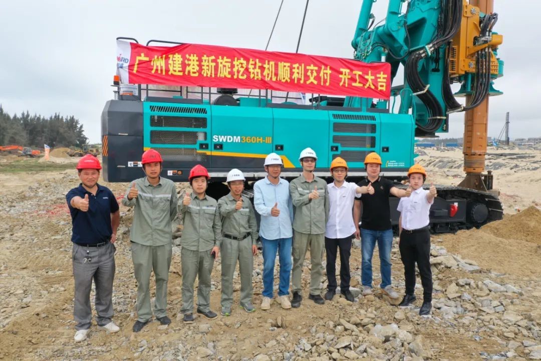 開(kāi)工大吉！入巖專(zhuān)家SWDM360H3助力茂名港管廊建設(shè)