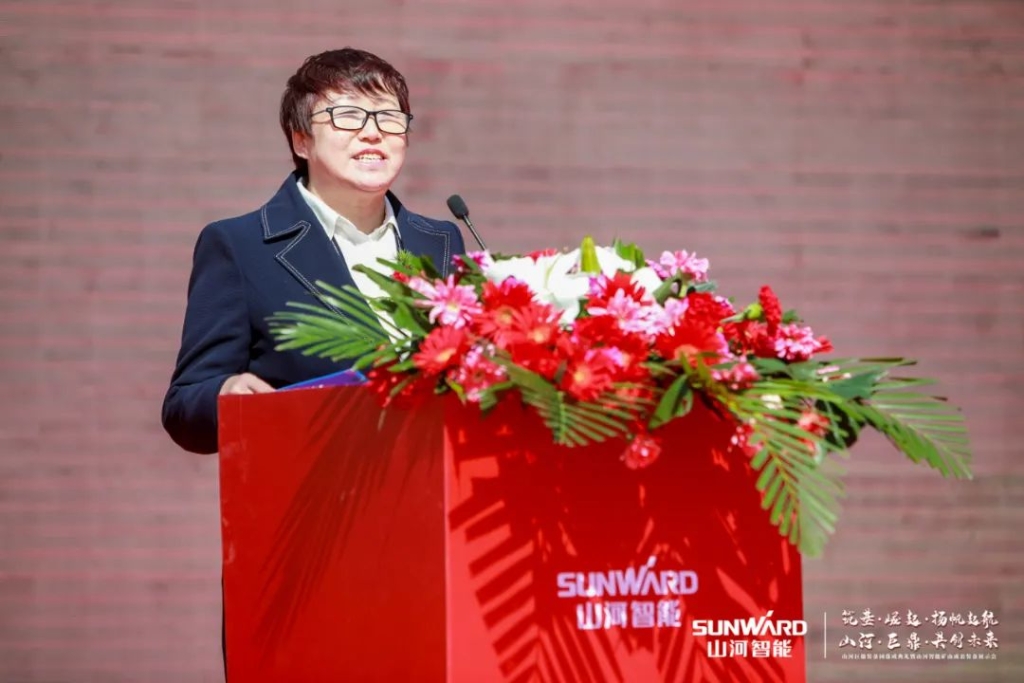 向綠色礦山進(jìn)擊！山河巨鼎裝備園落成