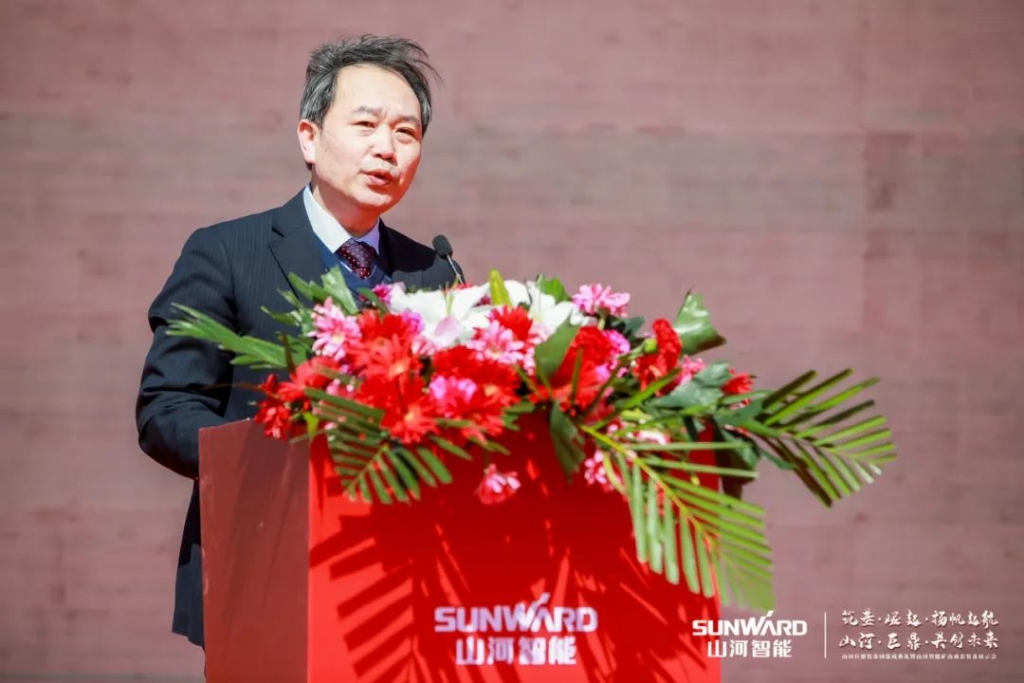 向綠色礦山進(jìn)擊！山河巨鼎裝備園落成