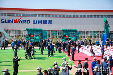 向綠色礦山進(jìn)擊！山河巨鼎裝備園落成